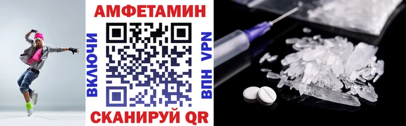 купить закладку  Сковородино  АМФЕТАМИН Розовый 