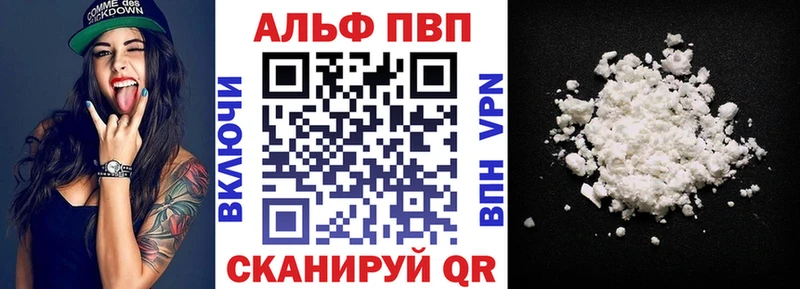 цены   Сковородино  Alfa_PVP мука 
