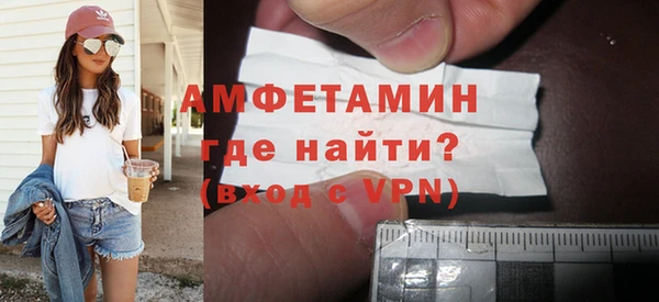 кокаин VHQ Богородск