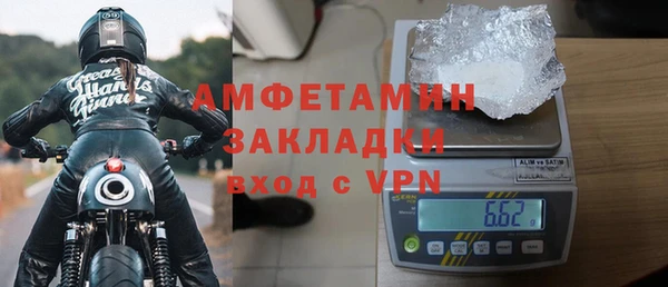 кокаин VHQ Богородск