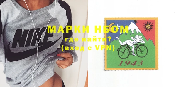 стафф Богородицк