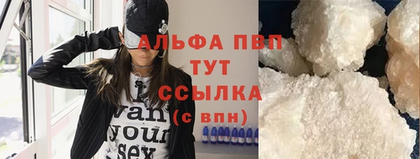 кокаин VHQ Богородск