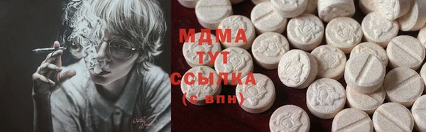 стафф Богородицк