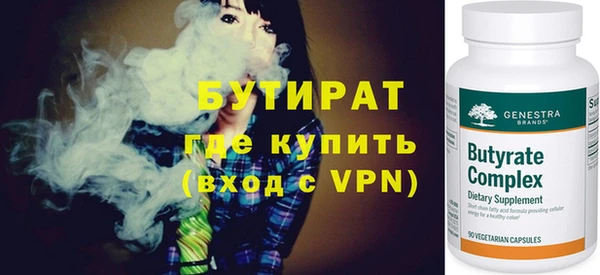 кокаин VHQ Богородск