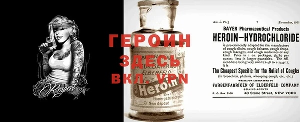 стафф Богородицк