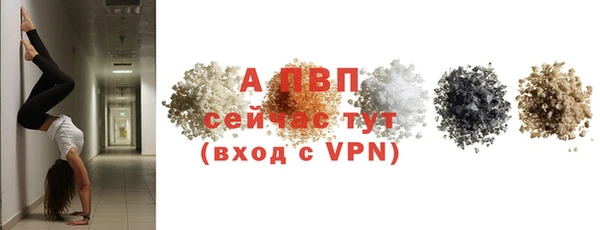 метамфетамин Белокуриха