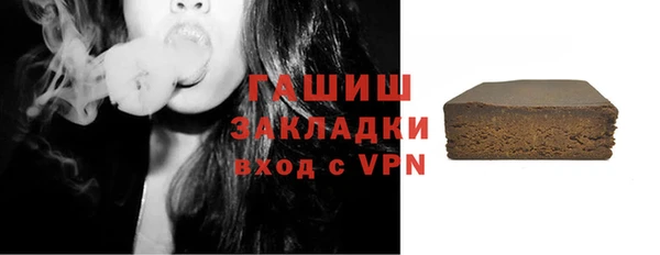 метамфетамин Белокуриха