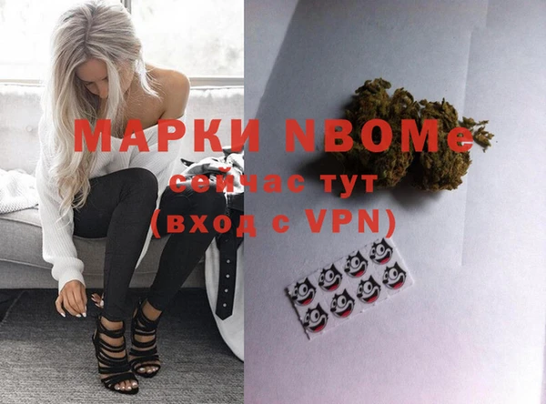 кокаин VHQ Богородск