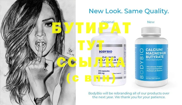 стафф Богородицк