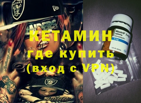 стафф Богородицк