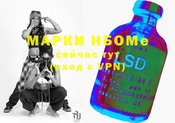 стафф Богородицк