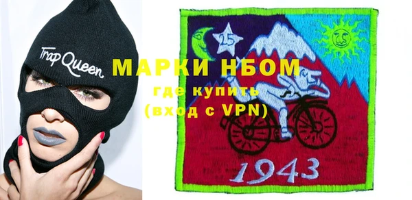 метамфетамин Белокуриха