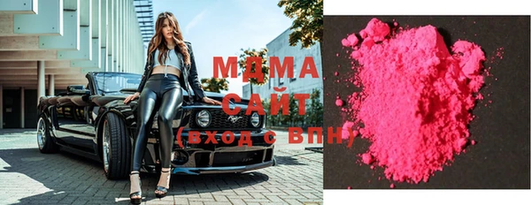 метамфетамин Белокуриха