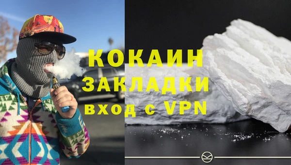 стафф Богородицк