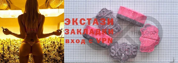 метамфетамин Белокуриха