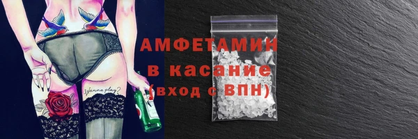стафф Богородицк