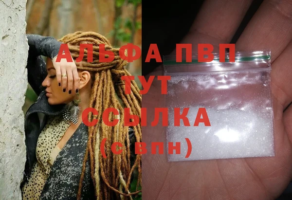 метамфетамин Белокуриха