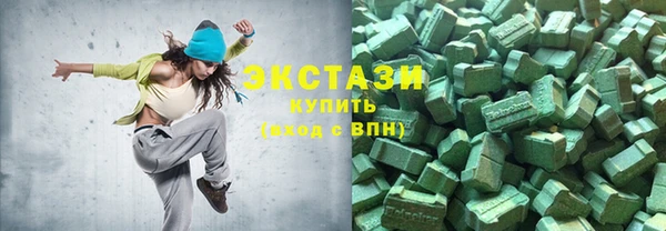 кокаин VHQ Богородск