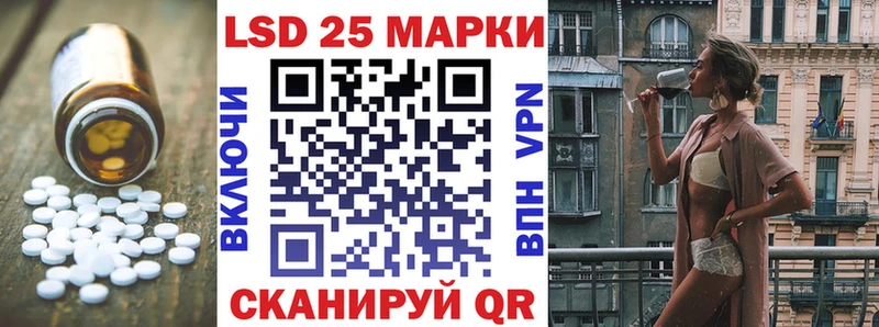 наркотики  kraken ССЫЛКА  Лсд 25 экстази кислота  Сковородино 