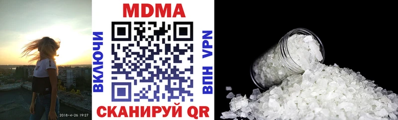 мега ссылки  Сковородино  МДМА VHQ 