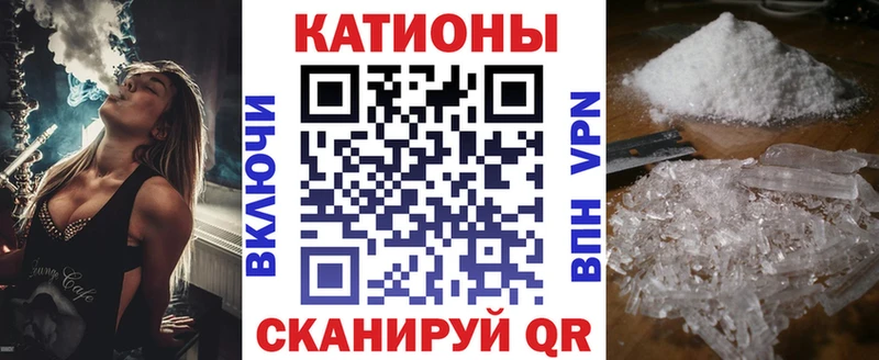 Меф мука Сковородино