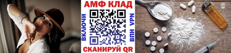 МЕТАМФЕТАМИН Methamphetamine  гидра ONION  Сковородино  хочу наркоту 