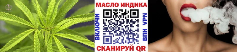 маркетплейс как зайти  Сковородино  Дистиллят ТГК вейп с тгк  ОМГ ОМГ как войти 
